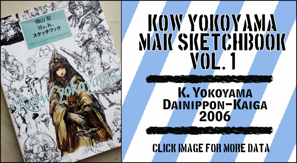 YokoyamaCover2015